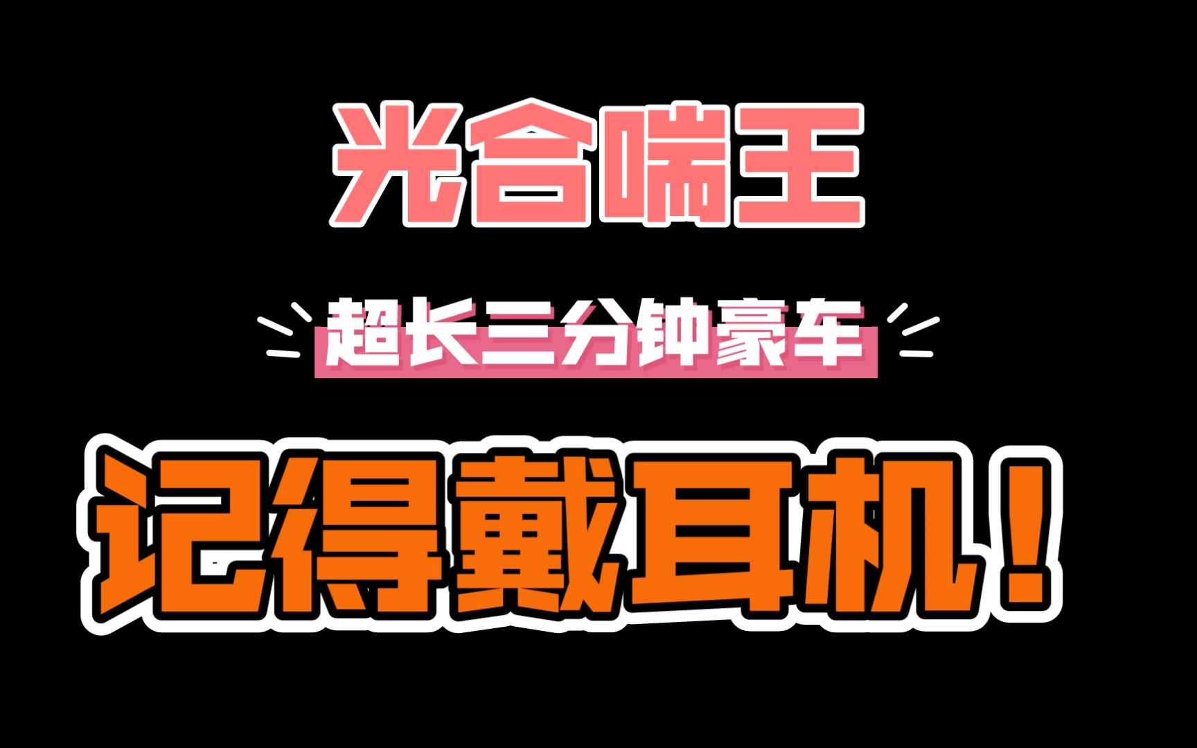 光合总攻光合喘王原耽又一位逻辑鬼才的甜甜恋爱