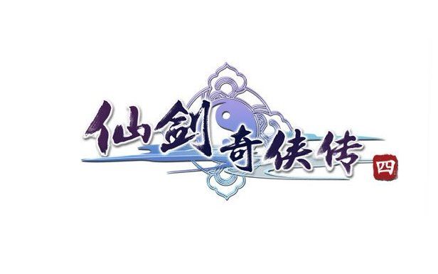 仙剑奇侠传四(伪)主题曲-韩菱纱 云天河