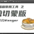 【Ai零基础入门】一个视频讲清楚Ai剪切蒙版  | Ai插画常用工具 基础操作