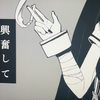 宿舍没人试着唱了