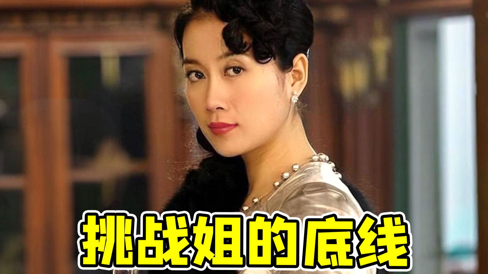 突破爱情底线的背叛《别和陌生人跳舞》！早些年的国产剧也太敢拍了~