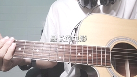 烟雨行舟吉他曲谱_烟雨行舟古筝曲谱