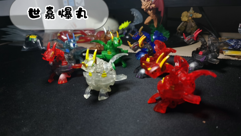 世嘉爆丸】bakugan—新生独角巨龙(合集)-哔哩哔哩
