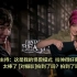 [中字/访谈][Ezra Miller]“彼得潘性恋”是什么鬼！埃兹拉米勒重新定义怪兽模式[神奇动物在哪里]