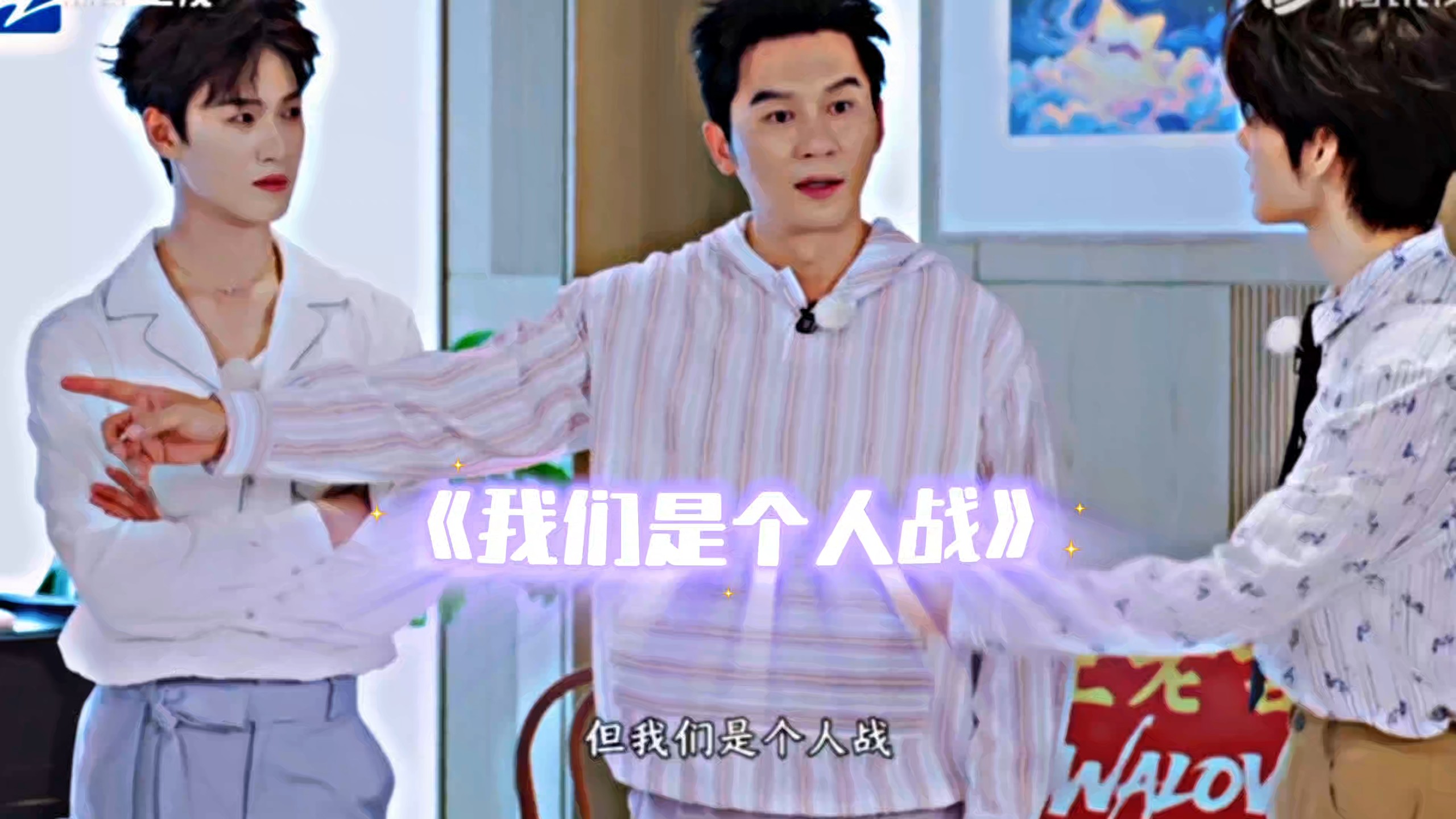 不吃压力赛道沙哥又加一条