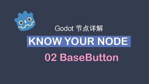 节点详解05 control节点完结