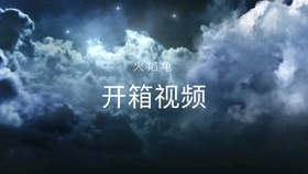 蓝瓶子实验视频讲解 2a6cec5cca65c878d6efa305f3d63a82a537c55a.jpg@280w_158h_1c_100q.jpg
