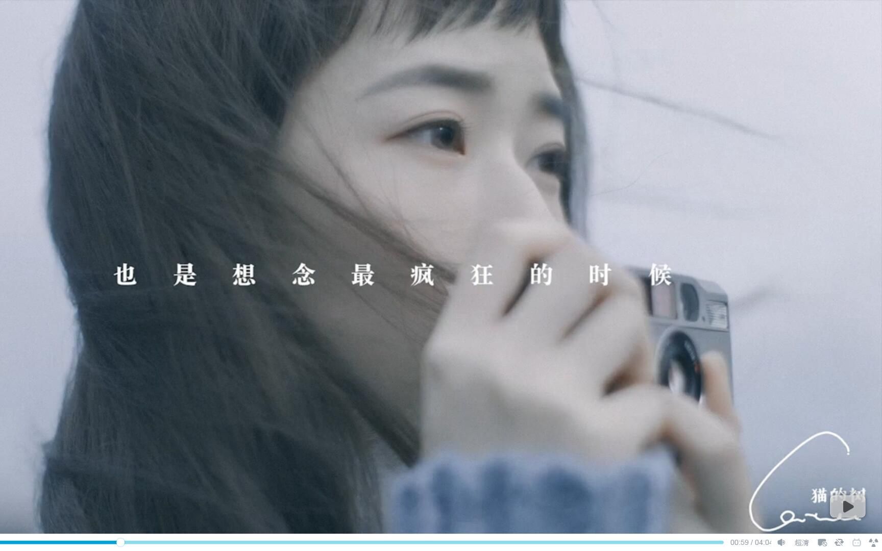 snh48张丹三猫的树cattree微电影深夜来临的时候是一个人心灵最脆弱的