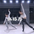 【FEVER】质感无敌《红昭愿》超简单的中国风舞蹈