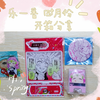 【互210】乐一番四月份开箱视频