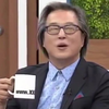 王伟忠气场强大，小S说错话赶快补救，蔡康永看戏大笑不止