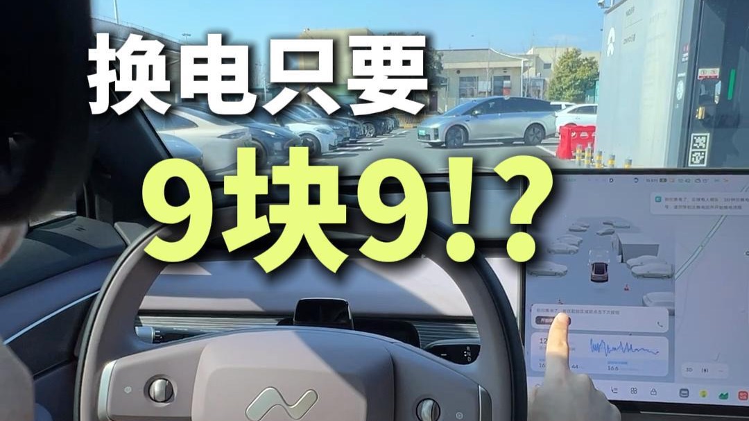 1毛钱一度的电，补满要多少钱？