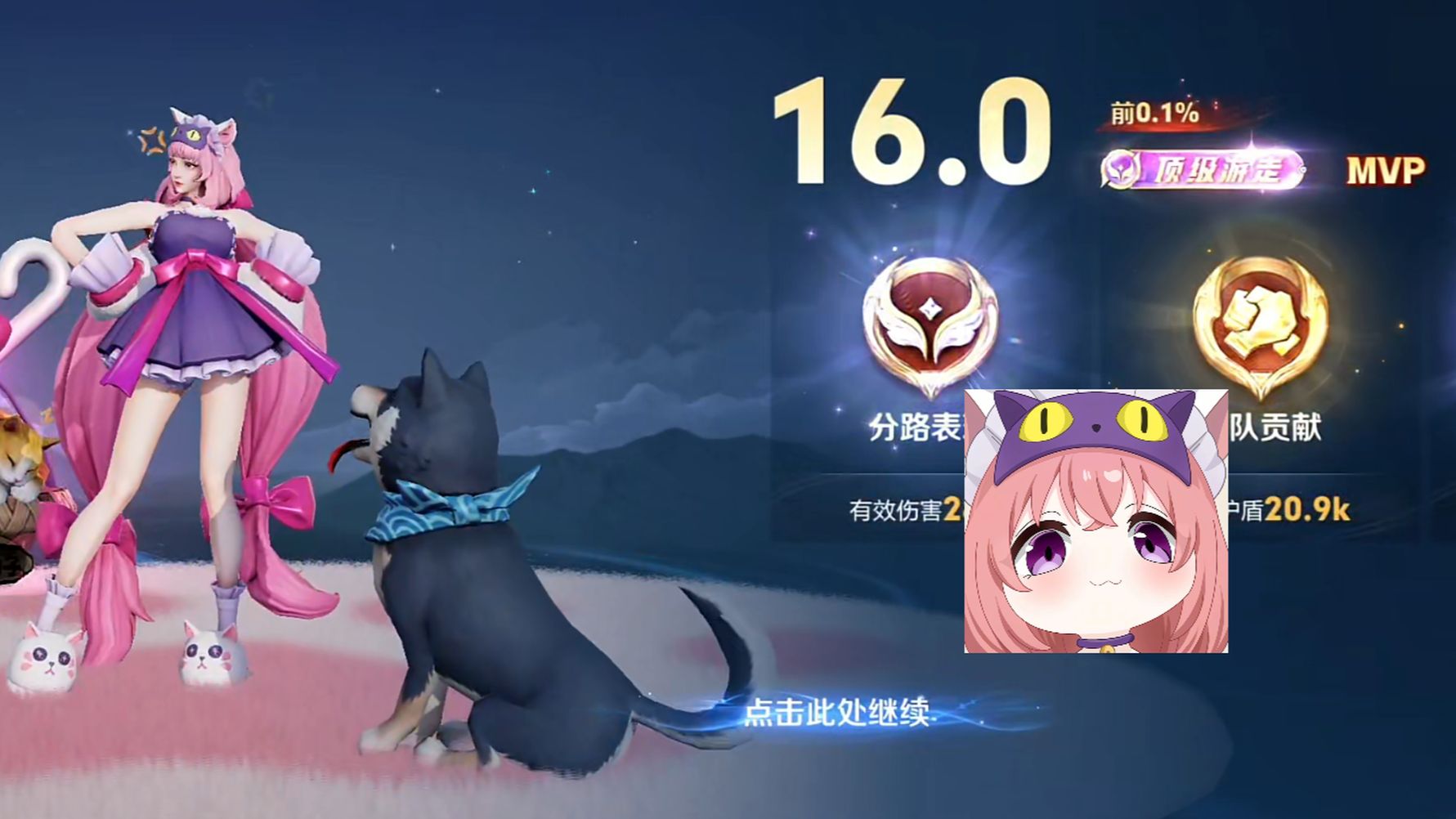 【干货满满】大乔16.0mvp顶级游走全局教学