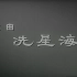 【黑白】壮志凌云 1936年【720p】