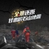 3D全景还原甘肃积石山地震：零下13℃的救援