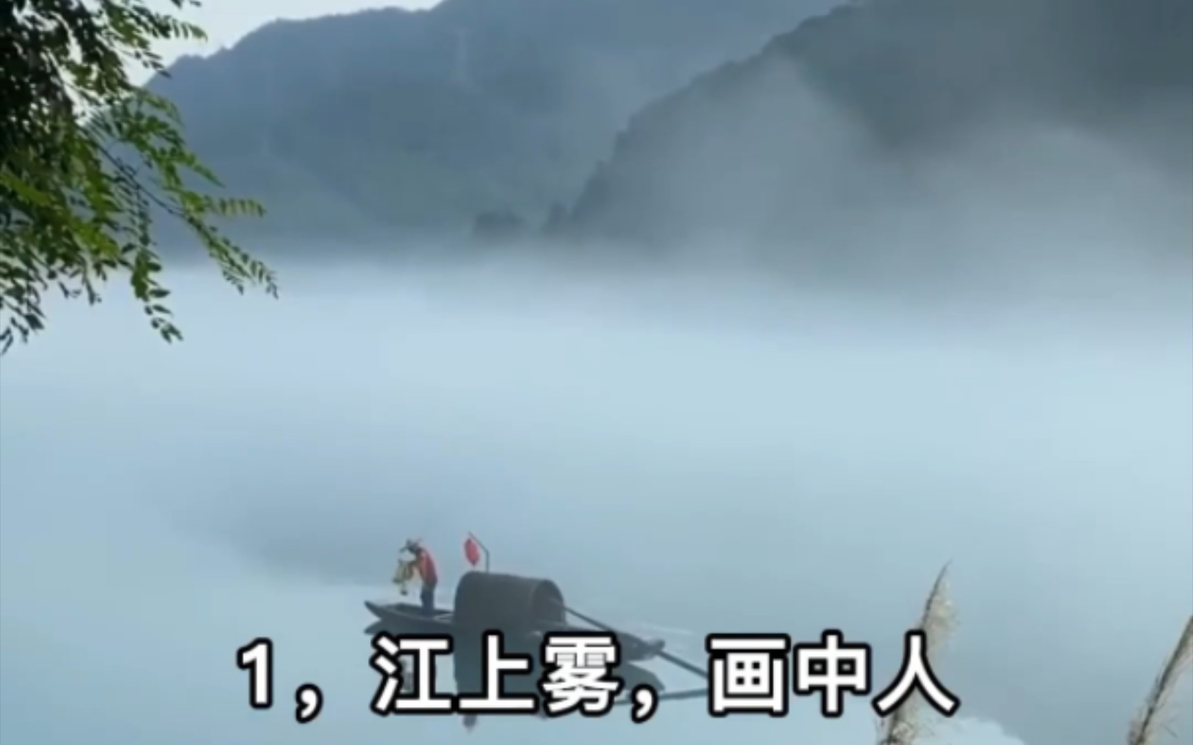 世人皆入繁华 唯我带你看遍山川美景