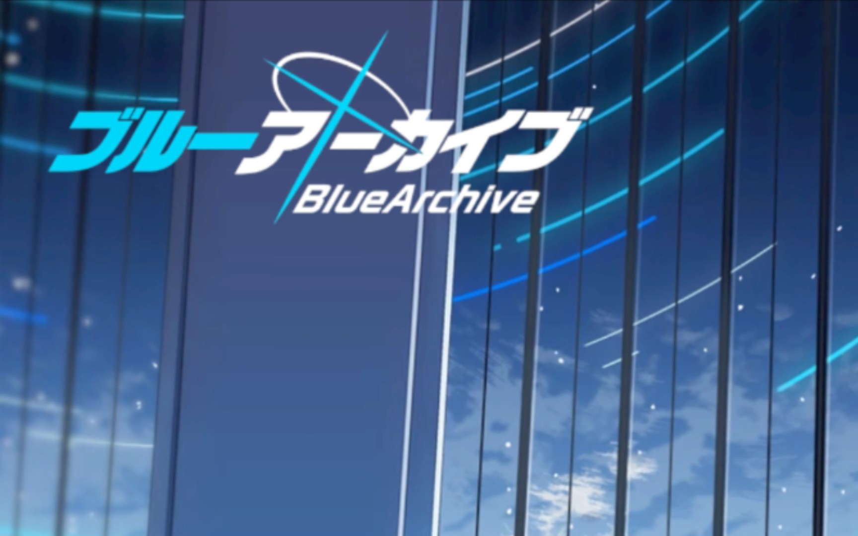 蓝色档案-碧蓝档案Blue Archive-触站