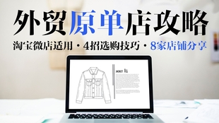 怎么才能找到好铺子 2aa35c9240a10c8a0df2968755591e52773e4ea4.jpg@310w_174h_1c_100q.jpg
