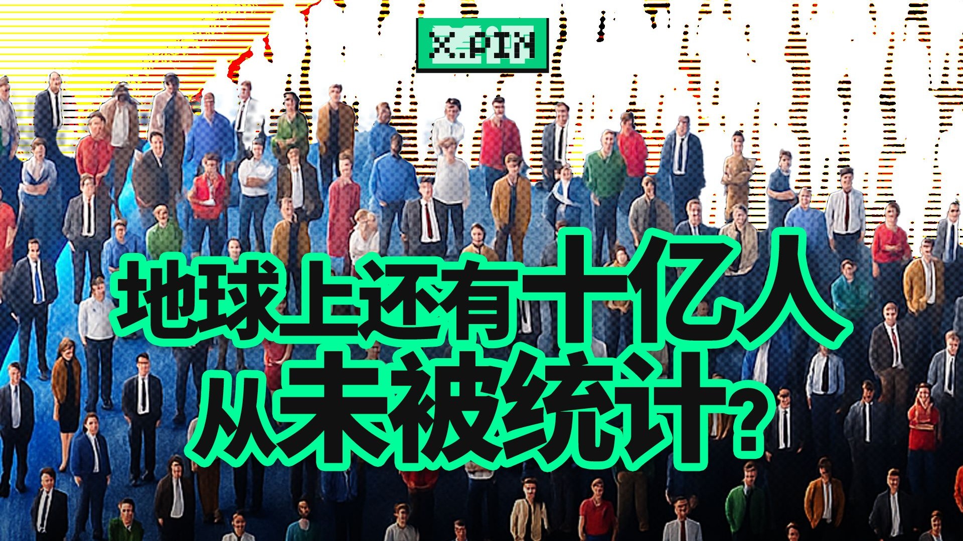 字幕下载