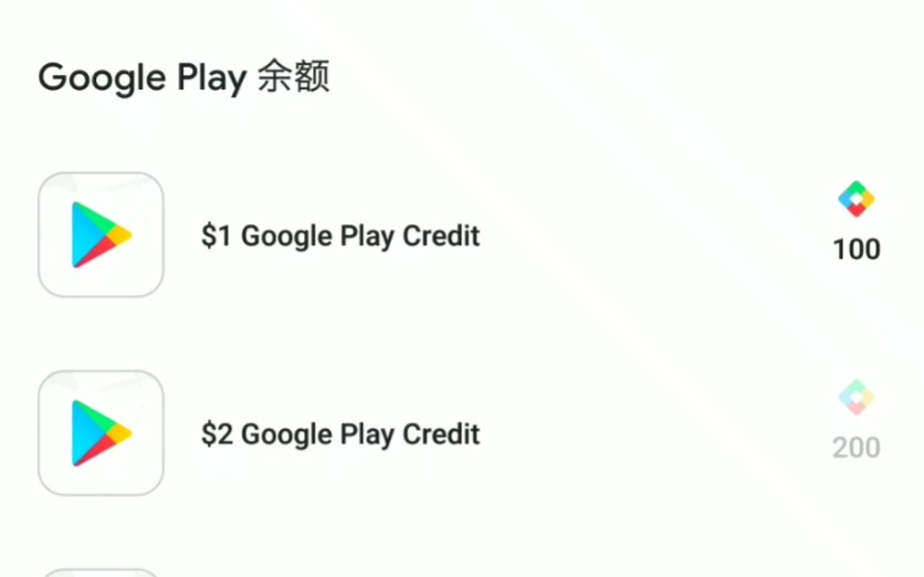 教你如何在Google Play商店,白嫖美元！