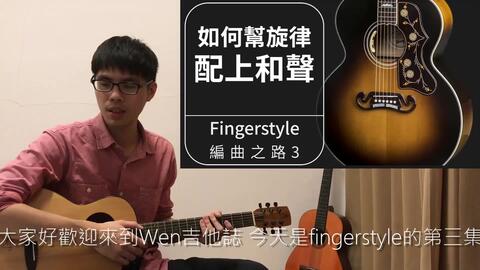二胡曲谱附点音怎么拉_小舞怎么画