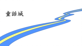 狼殿下never曲谱_狼殿下