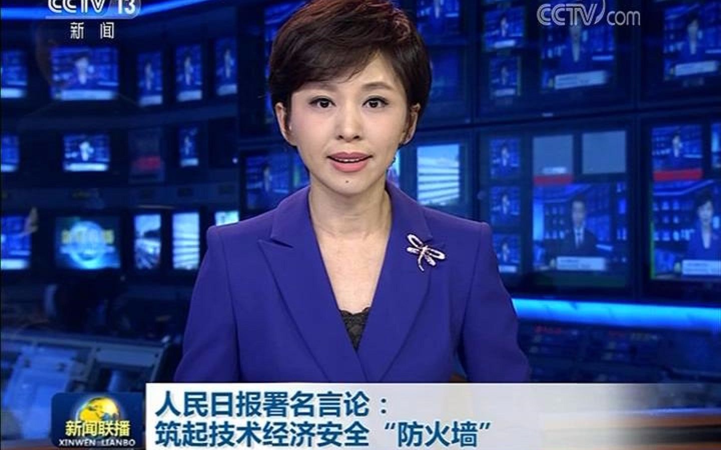 【新闻联播】筑起技术经济安全“防火墙”