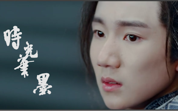 青云志时光笔墨简谱分享_青云志时光笔墨简谱图片下载