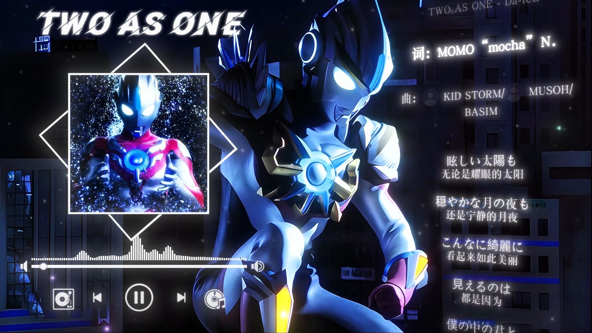 【立体全景声】《欧布剧场版主题曲》TWO AS ONE - Da-iCE 佩戴耳机效果最佳「观众点播」