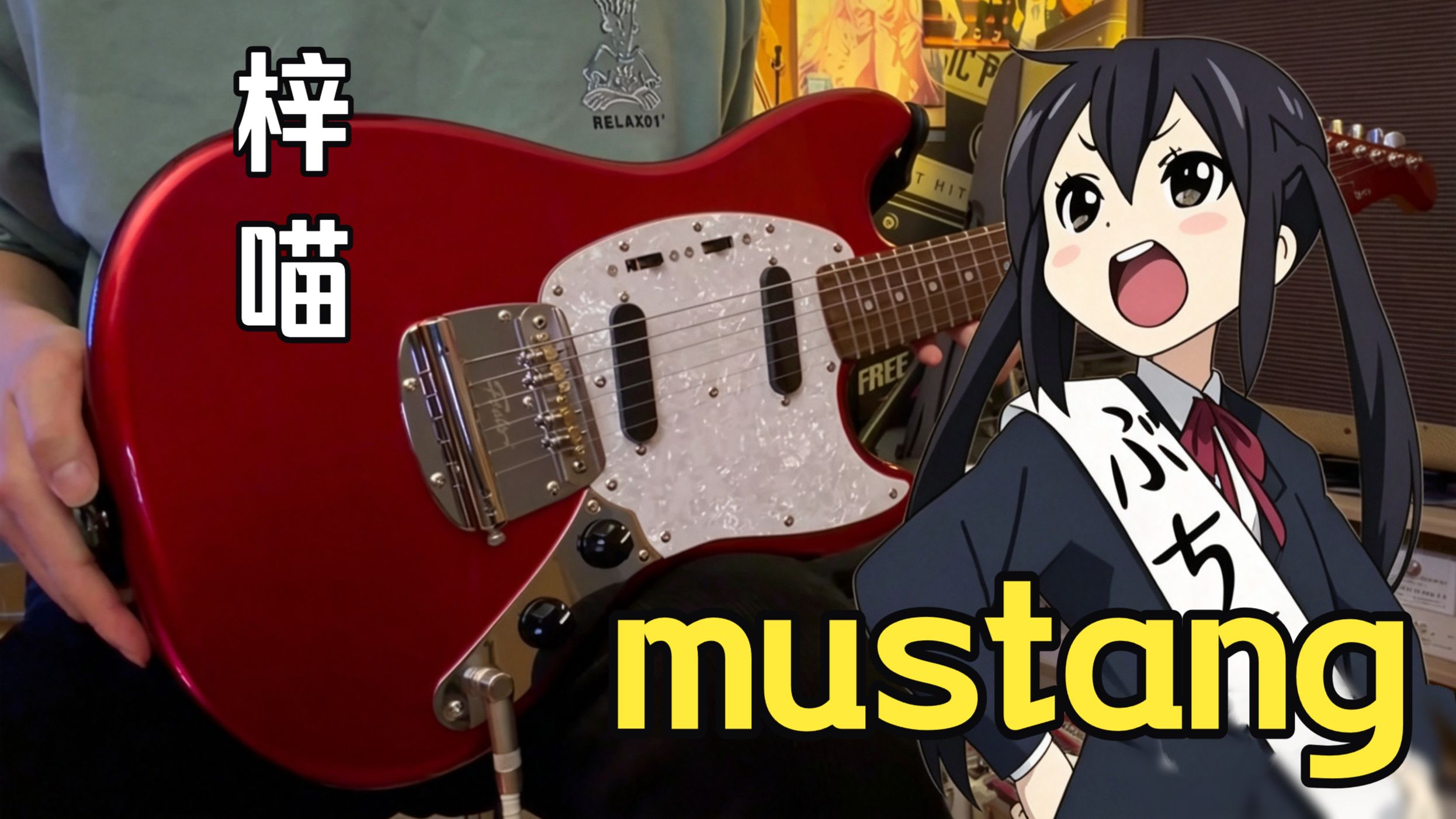 才2K价位居然买到味儿正的mustang了！梓喵完美平替！Foals FMG7
