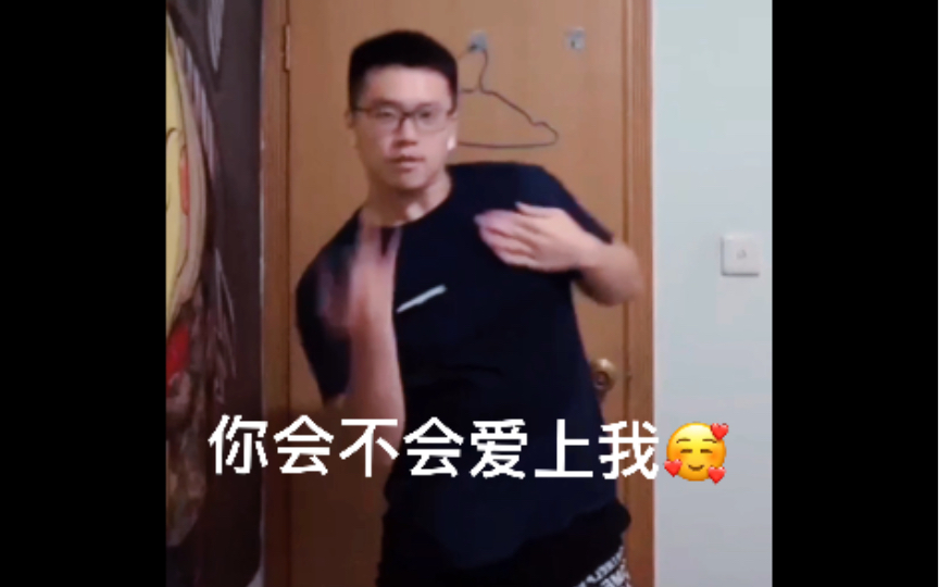 确实B站已经没有我喜欢的人了兔瓦斯The Feels翻跳