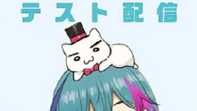 【<em class="keyword">水龍敬</em>】<em class="keyword">水龙敬</em>vtuber测试直播（生肉）