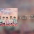 防彈少年團 (BTS)  - Answer: Love Myself 韓中歌詞