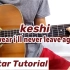 【吉他教程】keshi - i swear i'll never leave again | Guitar Tutori
