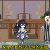 你出生了，是个女孩