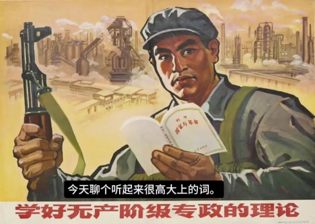 《什么叫做唯物史观？》