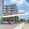 福建华夏高级技工学校