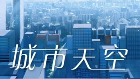 破云广播剧第三季全 2afc3ff13a86cf2c116094f20dc870ed9fb86e79.jpg@280w_158h_1c_100q.jpg