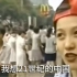 1995年街头采访：你认为21世纪的中国是怎样的？