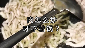 炒肉丝怎样不沾锅 2b03afda4544a82712fc88d7c631650893a7c60f.jpg@280w_158h_1c_100q.jpg
