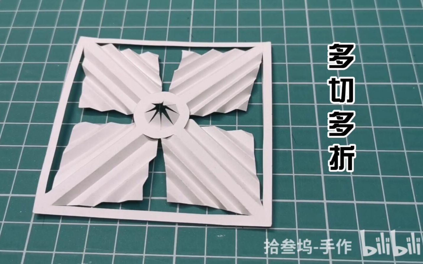 万能的折纸，创意折纸，折一个苹果手机玩玩，苹果手机折纸手工制作教程(2) - 有点网 - 好手艺