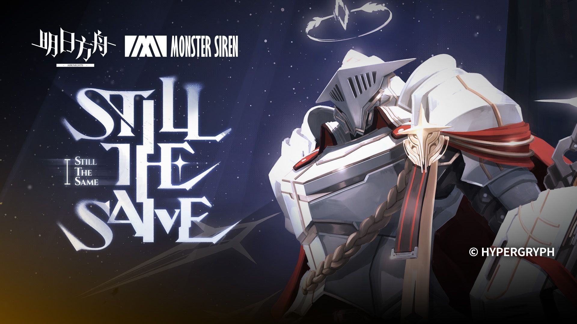 双语｜Still the Same