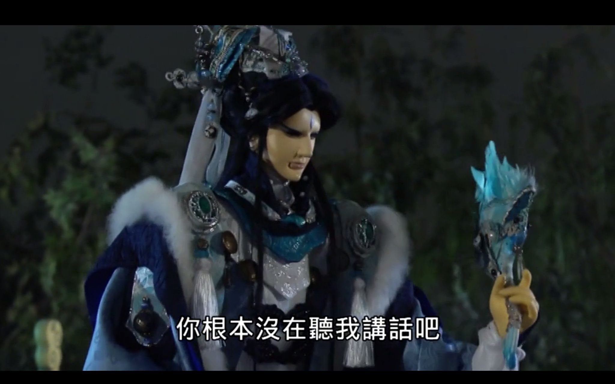 温皇又换衣服啦【魆妖纪04】