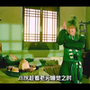 这段堪称全剧最搞笑#推荐#搞笑#经典喜剧