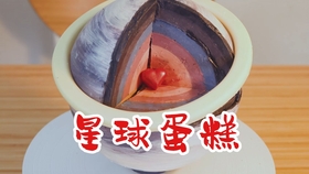 2b1a0cfd2860c32b25d890c389a2c71879be5af6.jpg@280w_158h_1c_100q.jpg
