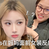 当代版《生儿育女