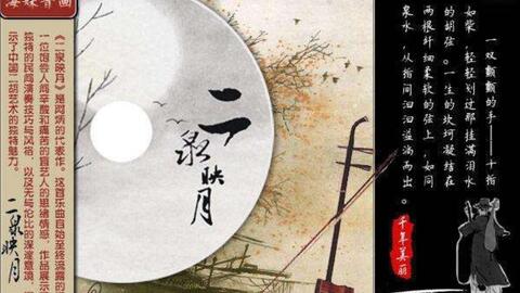 二胡考级曲谱下载_钢琴一级考级曲谱(3)