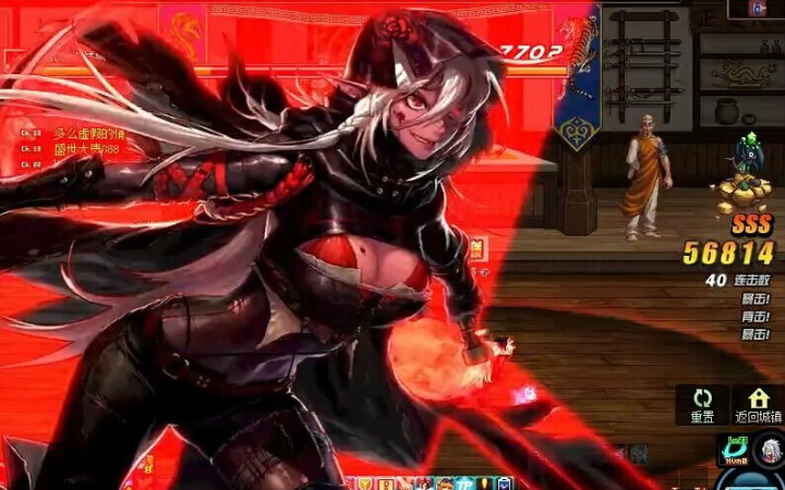 影舞者二觉连招完美版