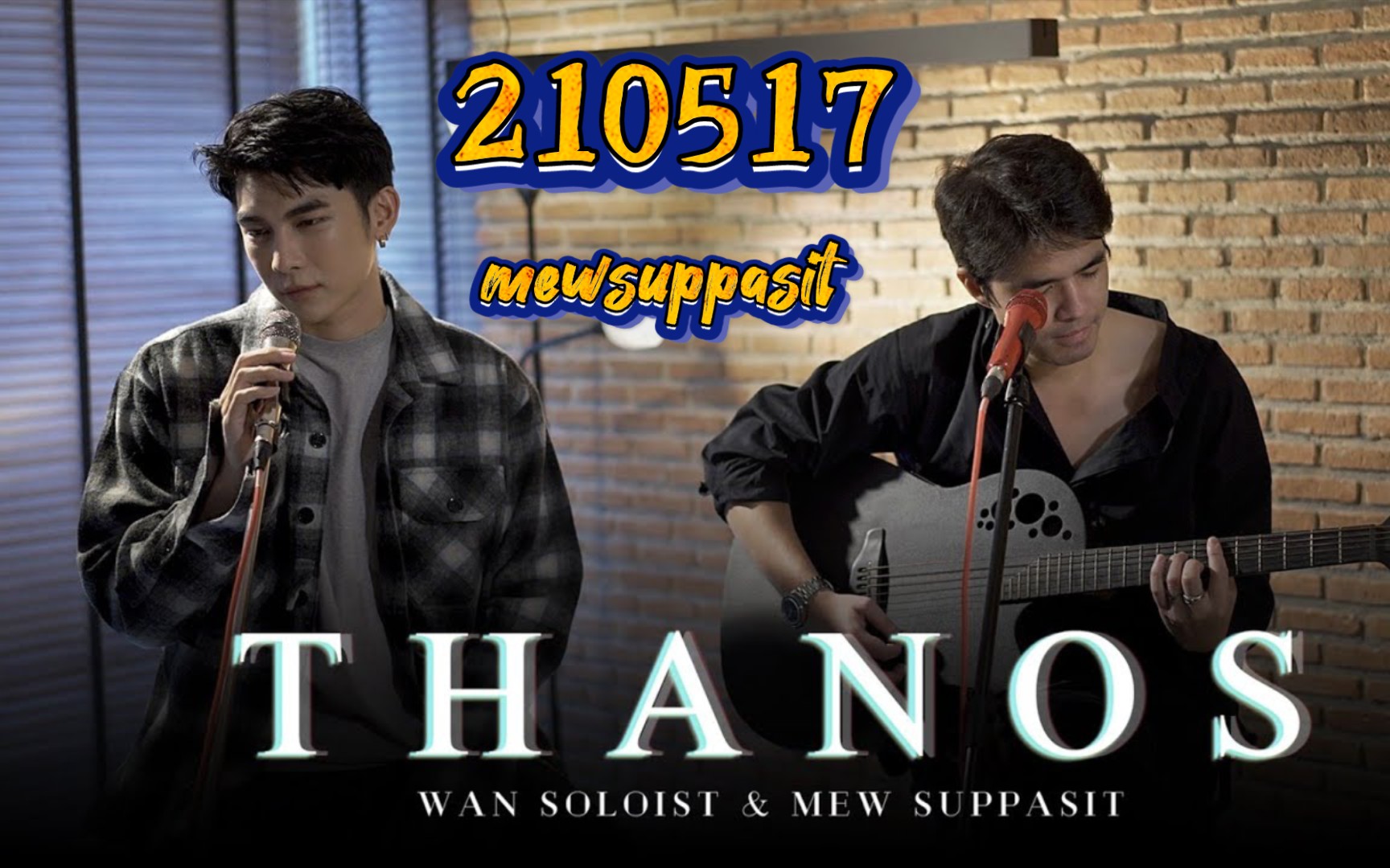 mew210517thanoslwansoloistcrmewsuppasit