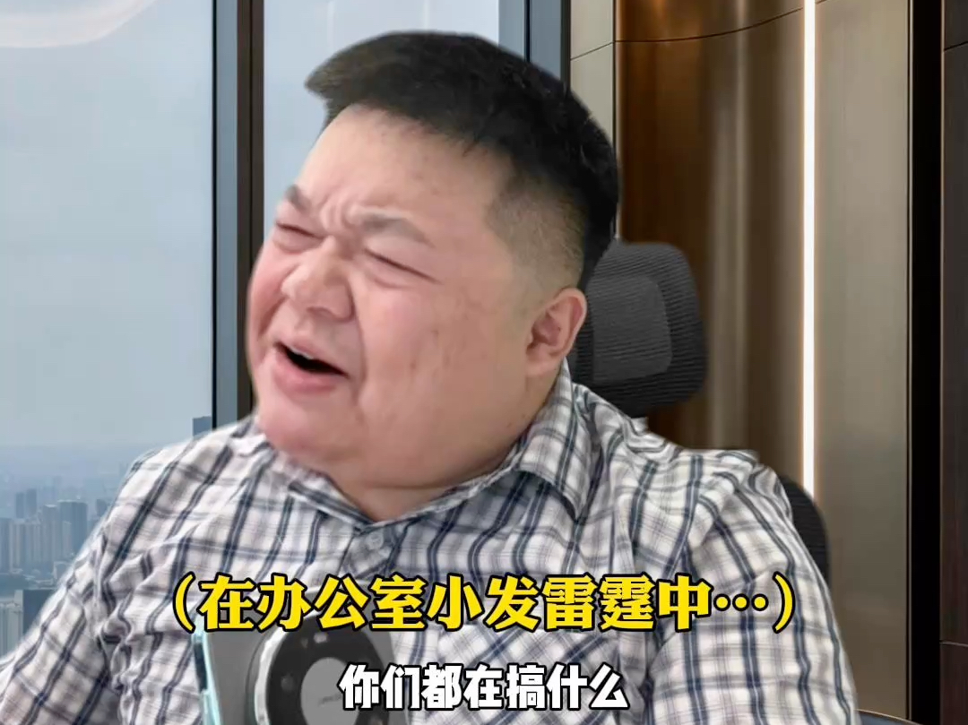 POV：当你突然独自拜访江浙沪男朋友的老爸1.0